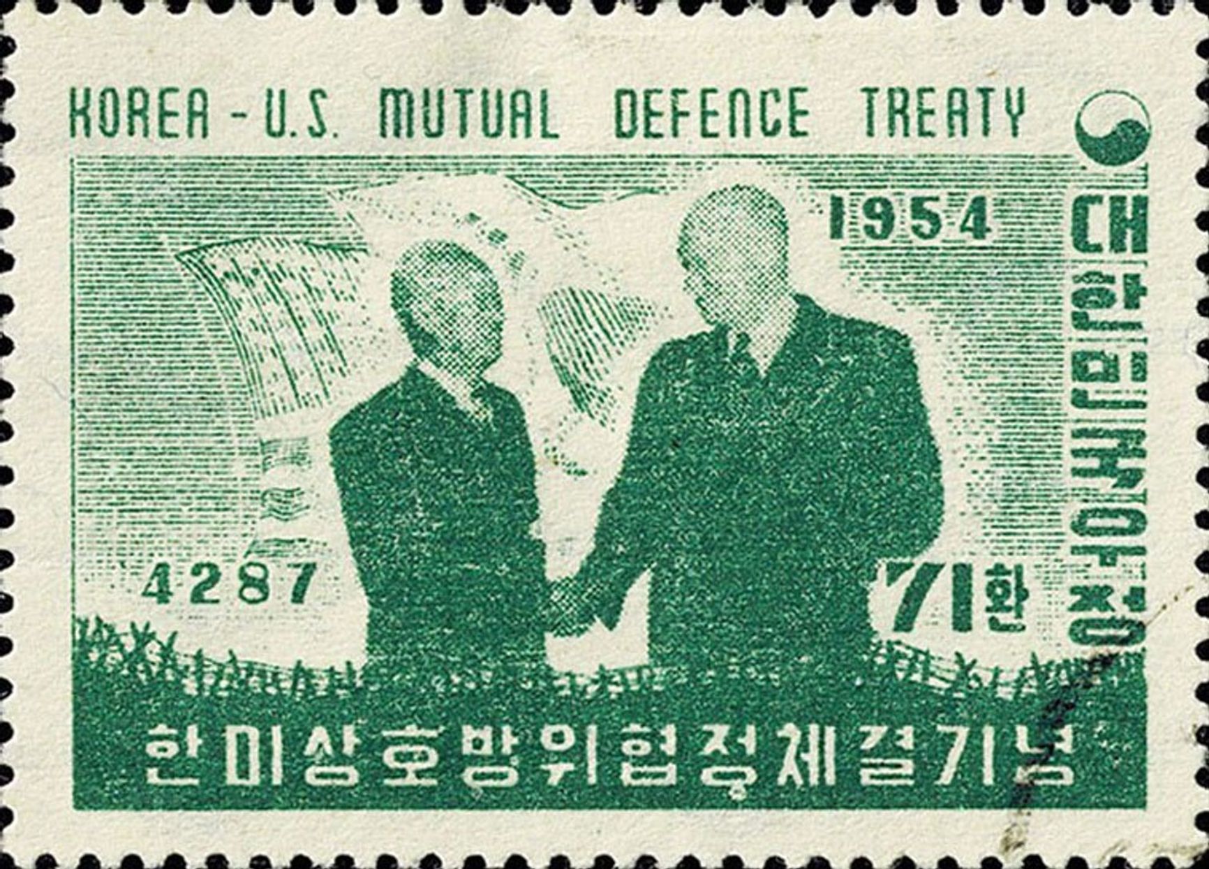South Korean stamp commemorating the defense treaty with the U.S.