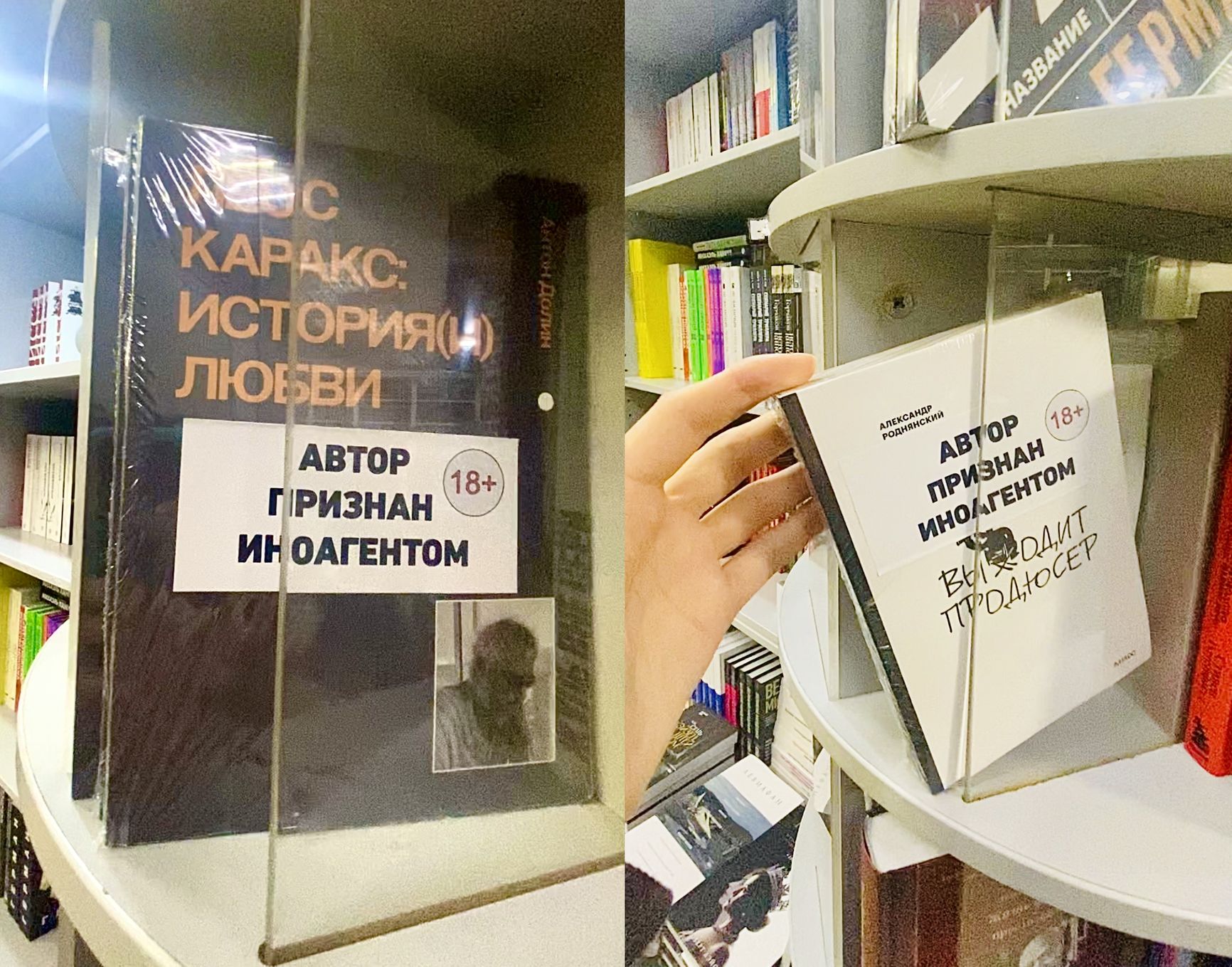 Книжный «Москва» на Тверской