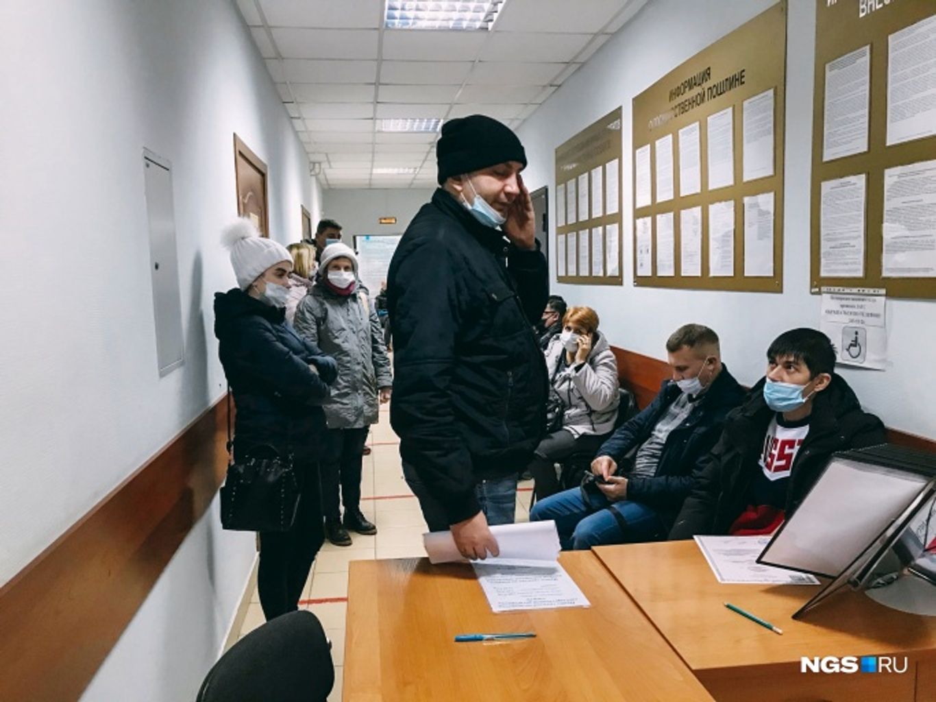 Новосибирск. Очередь в ЗАГС на получение свидетельства о смерти.