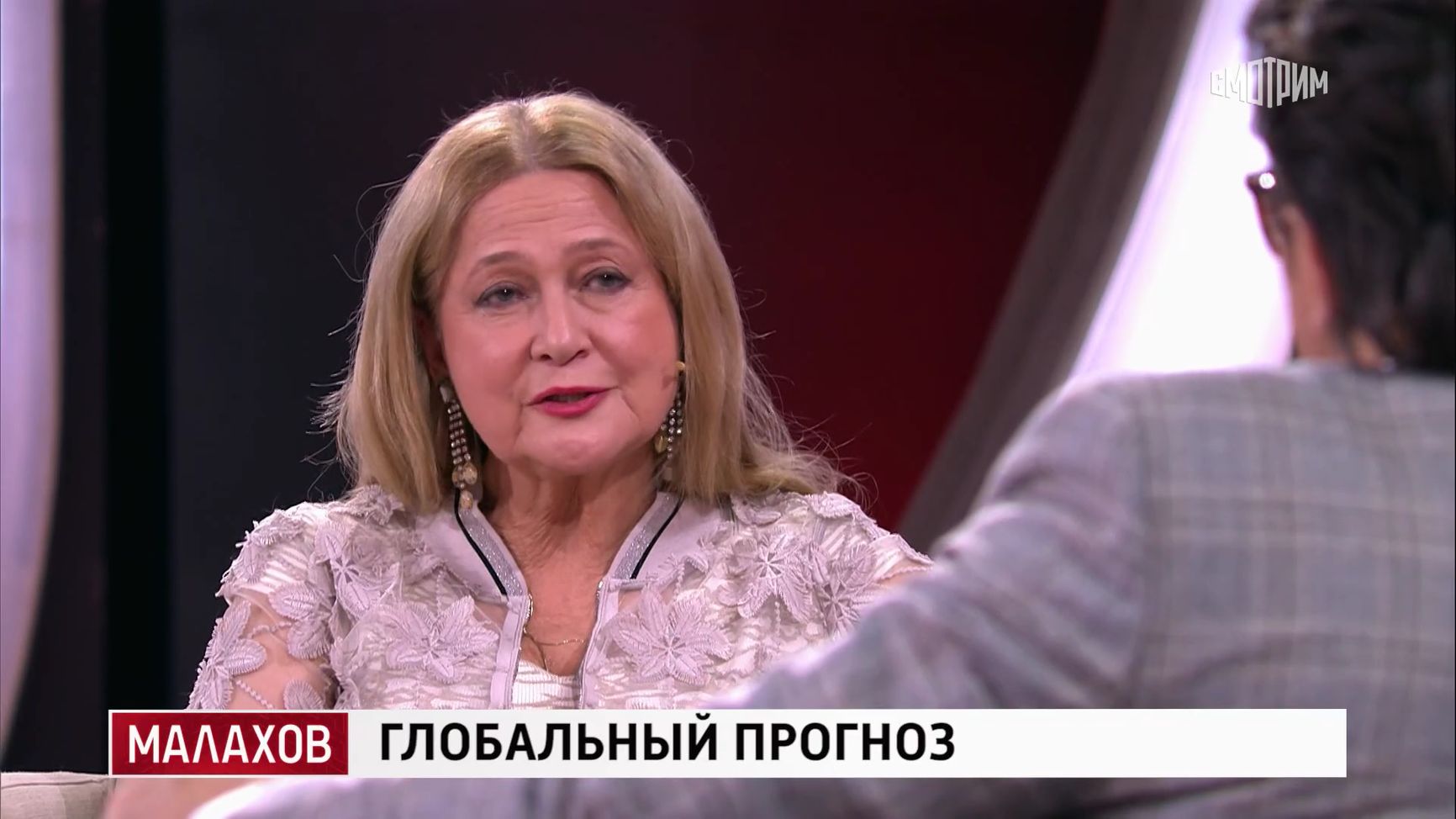 Астролог Тамара Глоба (состояла в браке с астрологом Павлом Глобой)