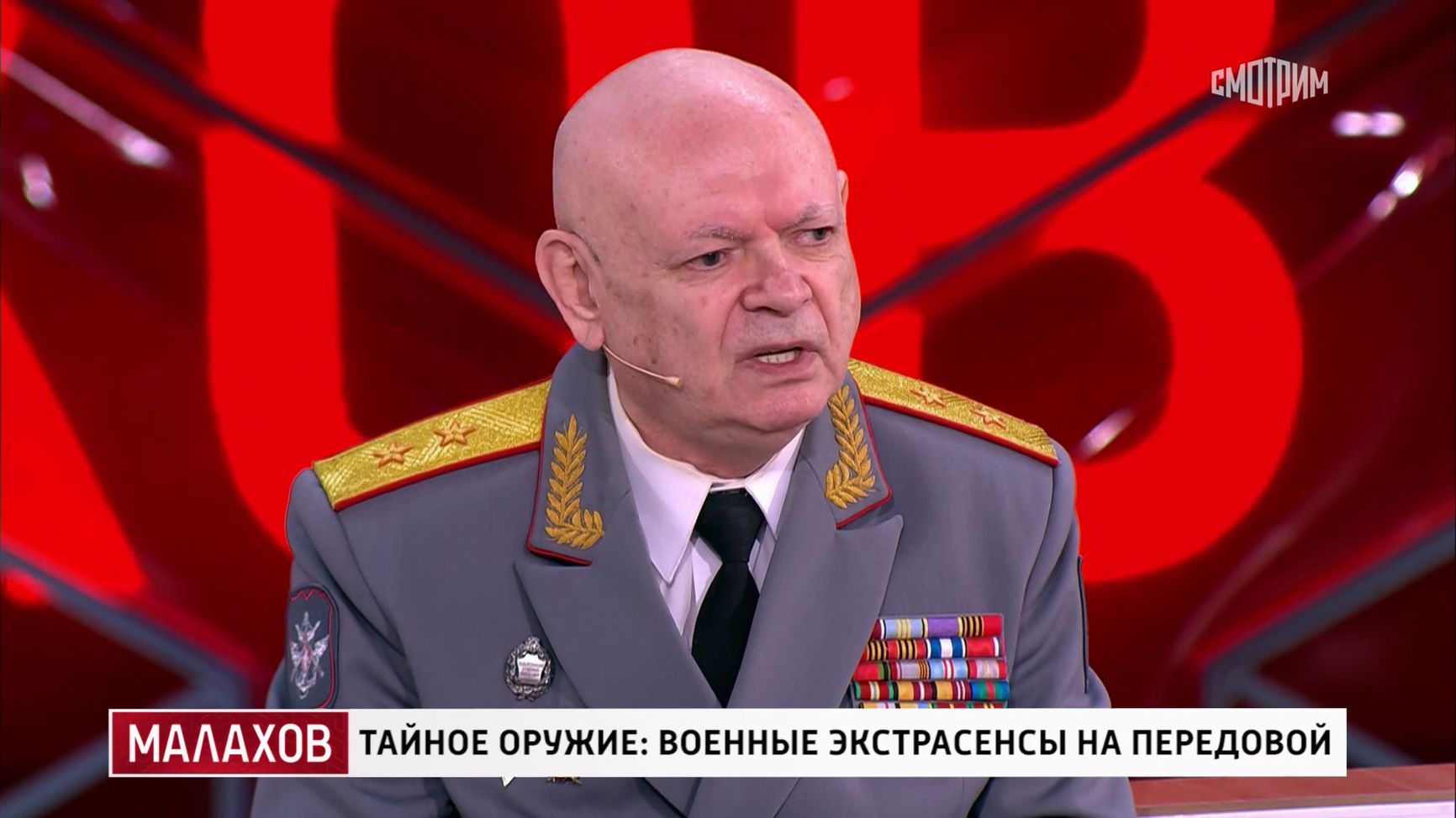 Military psychic Alexei Savin